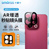 Smorss【AR增透】适用OPPO Find X9镜头钢化膜find x9手机后摄像头ar光学增透高清防摔防刮保护膜-防眩光 实拍图