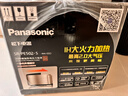 松下（Panasonic）【国家补贴】饭煲煲电饭煲4-5人家用IH加热压力电饭锅智能预约多功能煮饭锅5升以旧换新SR-PE502-S 实拍图