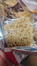 比比赞（BIBIZAN）掌心脆干脆面1500g约100包整箱混合味办公室休闲零食品干吃方便面 实拍图