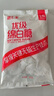 唐仁集优级绵白糖500g 家庭小包装厨房烹饪烘焙调味调料 冲饮咖啡伴侣 实拍图