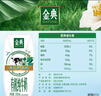 金典（SATINE）金典纯牛奶200ml系列 优质乳蛋白  严选优质牧场 年货礼盒 金典纯牛奶200ml*12盒*1箱 实拍图