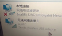 Tenda腾达 WiFi6免驱动usb无线网卡台式机专用 wifi接收器台式电脑笔记本主机网络wifi发射 内置天线 实拍图