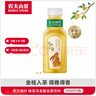农夫山泉 当季限定东方树叶桂花乌龙茶335ml*15瓶无糖茶饮料整箱装年货 实拍图