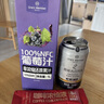 1号会员店100%NFC葡萄汁 0脂0添加纯果蔬汁鲜果水果榨汁饮品饮料1L*4礼盒装 实拍图