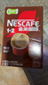 雀巢（Nestle）【樊振东同款】1+2特浓低糖*速溶咖啡三合一冲调饮品90条1170g 实拍图