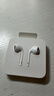Apple/苹果 EarPods USB-C有线耳机 type-c有线耳机苹果耳机 苹果17有线耳机笔记本耳机游戏音乐 实拍图