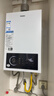 海尔（Haier）出品统帅12升一厨一卫燃气热水器天然气家用恒温节能安全耐用变频风机热水器上门安装 16L 16升【海尔UTSPRO】一厨两卫 主推款 实拍图