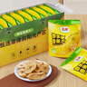 都乐（DOLE）【年货礼盒】香蕉片45g*20袋 过年送礼甄选菲律宾产区香蕉干 实拍图