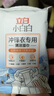 立白小白白冲锋衣专用清洁湿巾10片不伤防水层免水速干便携使用 实拍图