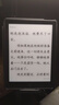 汉王（Hanvon）Clear6英寸电子书阅读器 墨水屏电纸书平板 智能阅读本电子纸 看书学习便携阅读 冰山灰 实拍图