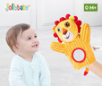jollybaby 宝宝婴儿玩具手偶安抚哄宝毛绒手指玩偶动物手套布偶 狮子手偶 实拍图