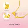 周六福足金999玫瑰黄金项链女生日礼物计价A0611679 约3.28g 40+5cm  实拍图