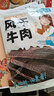岗嘎牦牛牛肉干500g西藏拉萨超干牦牛肉干9成风干牦牛肉耗牛肉干正宗特产 【大包装净重1斤】五香250g*2包，9成干牛肉干 实拍图