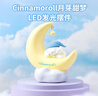 名创优品（MINISO）Cinnamoroll月芽甜梦LED发光摆件小夜灯卧室床头灯家居 生日礼物 实拍图