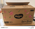 好奇（Huggies）铂金装小桃裤纸尿裤S96片(4-8kg)新生儿小号尿不湿【透爽散热】 实拍图
