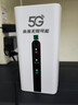 圣凡杜5g随身wifi6便携式无线移动cpe路由器千兆双频免插卡2025款无限流量网卡车载办公户外直播十大排名 【5G顶配版】CPE Pro，信号增强性能爆发 实拍图