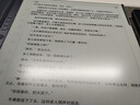 汉王（Hanvon）【新品】手写电纸本N10Pro二代10.3英寸电子书阅读器墨水屏电纸书笔记本智能办公本平板电脑128G 实拍图