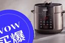 苏泊尔（SUPOR）【厨房好年货】电压力锅5L 家用智能 0涂层钢胆大屏操控智能SY-50YC5015电饭煲高压锅适用4-6人 实拍图