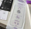 闪魔【AR增透抗反光】适用苹果17Pro钢化膜iPhone17pro手机膜AR增透全屏覆盖防尘无尘仓保护膜2片装 实拍图