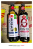 海天 生抽酱油500ml【0金标特级酱油】金标系列 0添加防腐剂 实拍图