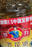 多力【保真菜籽油】芥花油5L 食用油非转基因高油酸粮油植物油 实拍图