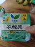 乐而雅花王零触感透气特长超薄日用护翼卫生巾22.5cm32片姨妈巾京东自营 实拍图