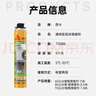西卡sika boom发泡胶 隔音降噪膨胀胶填充剂 聚氨酯泡沫胶门窗填缝剂  实拍图