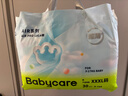 babycare Air pro拉拉裤加量装XXXXL54片(>19kg) 婴儿尿不湿夏日超薄透气 实拍图