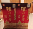 泸州老窖 六年窖头曲 浓香型白酒 52度500ml 2瓶（配礼袋） 实拍图
