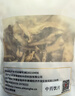 苏紫堂百部250g/袋 中药饮片 湖北恩施 无熏硫生百部百部草百条根闹虱玉箫箭杆药虱药中药材原料新货 实拍图