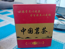 福东顺 茶叶 普洱云南古树十年陈茶化石糯香普洱熟茶碎银子礼盒装500g 实拍图