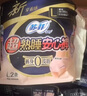 苏菲超薄0皮筋超熟睡安心裤加大XL-2*10包安睡裤夜用卫生巾夜安裤自营 实拍图