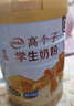 伊利高个子学生奶粉 全聪高钙高锌儿童6-14岁年货节送礼 DHA+ARA 900g 实拍图