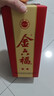 金六福 二星 绵柔浓香型白酒 52度 500ml*6瓶 整箱装 【热门商品】 实拍图