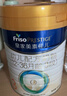 美素佳儿（Friso）皇家幼儿配方奶粉 3段（1-3岁幼儿适用）800g 乳铁蛋白 (新国标) 实拍图