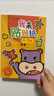 小红花我来贴贴纸书新版2-3-4-5-6岁幼儿益智启蒙宝宝粘贴画趣味贴贴纸动手动脑亲子神奇早教儿童卡通贴纸书邦臣小红花 我来贴贴纸4-5岁（全6册）新版 实拍图