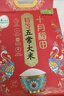 十月稻田 25年新米 特等五常大米 绿色食品 10斤(溯源 原粮稻花香2号 5kg) 实拍图
