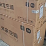 小米米家空调巨省电1.5匹挂机【爆品力荐】睡眠二代新一级能效变频空调35GW-NA20/S1A1整机10年质保 实拍图