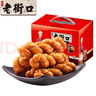老街口 麻花年货礼盒 1000g 中式糕点天津特产香酥零食小吃点心整箱年货 实拍图