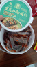 十吉重庆小面调料香辣味桶装2斤正宗拌面凉面煮面酱料商用麻辣调料包 实拍图
