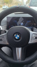 宝马方向盘套真皮3系325li5系530i5i3X1X2X3X4X5X7系车把套超薄款 D型【双色线】带M标 实拍图