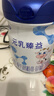 完达山新国标 元乳臻益 婴儿配方奶粉1段800克6罐（0-6个月婴儿适用） 实拍图