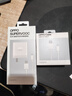 OPPO 原装 SUPERVOOC 80W 超级闪充充电器套装 3C认证 适配一加华为小米荣耀 iphone17 系列 京东自营 实拍图