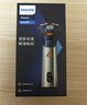 飞利浦电动剃须刀旋风3系PRO刮胡刀 风驰切剃6D浮动刀头 生日礼物送男生男友老公父亲 实拍图
