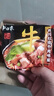 白象 方便面 大骨面24袋四川红烧牛肉味泡面整箱装 实拍图