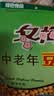 冬梅 豆浆 中老年冲调豆浆粉非转基因豆粉300g独立包装绿色食品认证 中老年豆粉300g*4袋 实拍图
