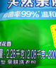好爸爸（Kispa）天然亲肤洗衣粉加量4.56斤家庭装宝宝衣物适用清新花香柔顺速溶 实拍图