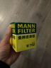 曼牌滤清器（MANNFILTER）机油滤清器机油滤芯W7015M/W7152蒙迪欧致胜锐界翼虎福克斯金牛座 实拍图