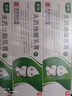 奥络夫西地酸乳膏2%*10g/盒 5盒装 实拍图