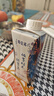 蒙牛特仑苏嗨Milk脱脂纯牛奶250ml*10盒 0脂肪 精美京绣年货礼盒 实拍图